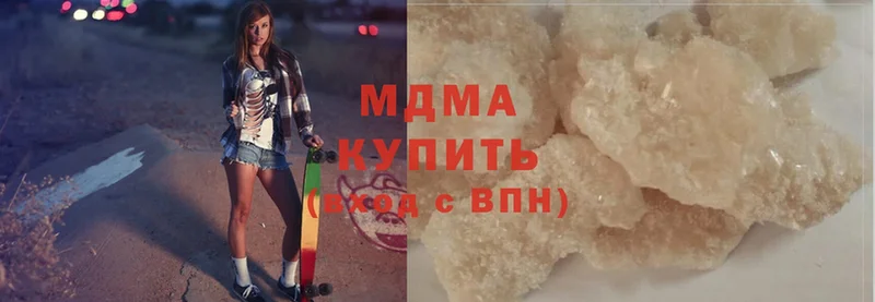 купить  сайты  ссылка на мегу онион  МДМА Molly  Касли 