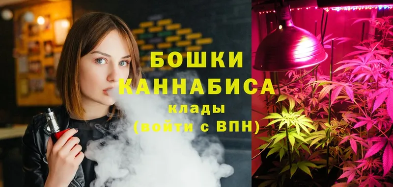 Марихуана Ganja  omg рабочий сайт  мориарти формула  Касли 